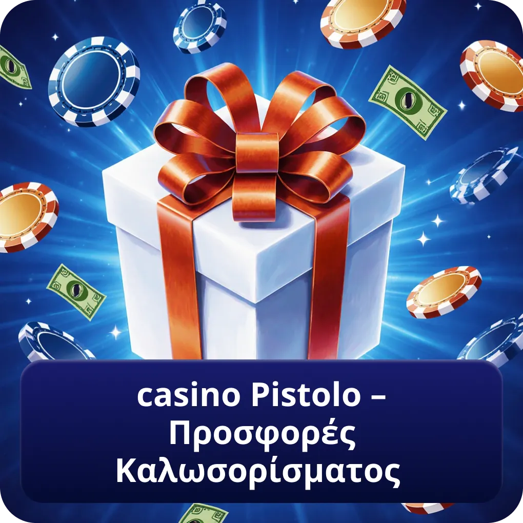 casino Pistolo – Προσφορές Καλωσορίσματος