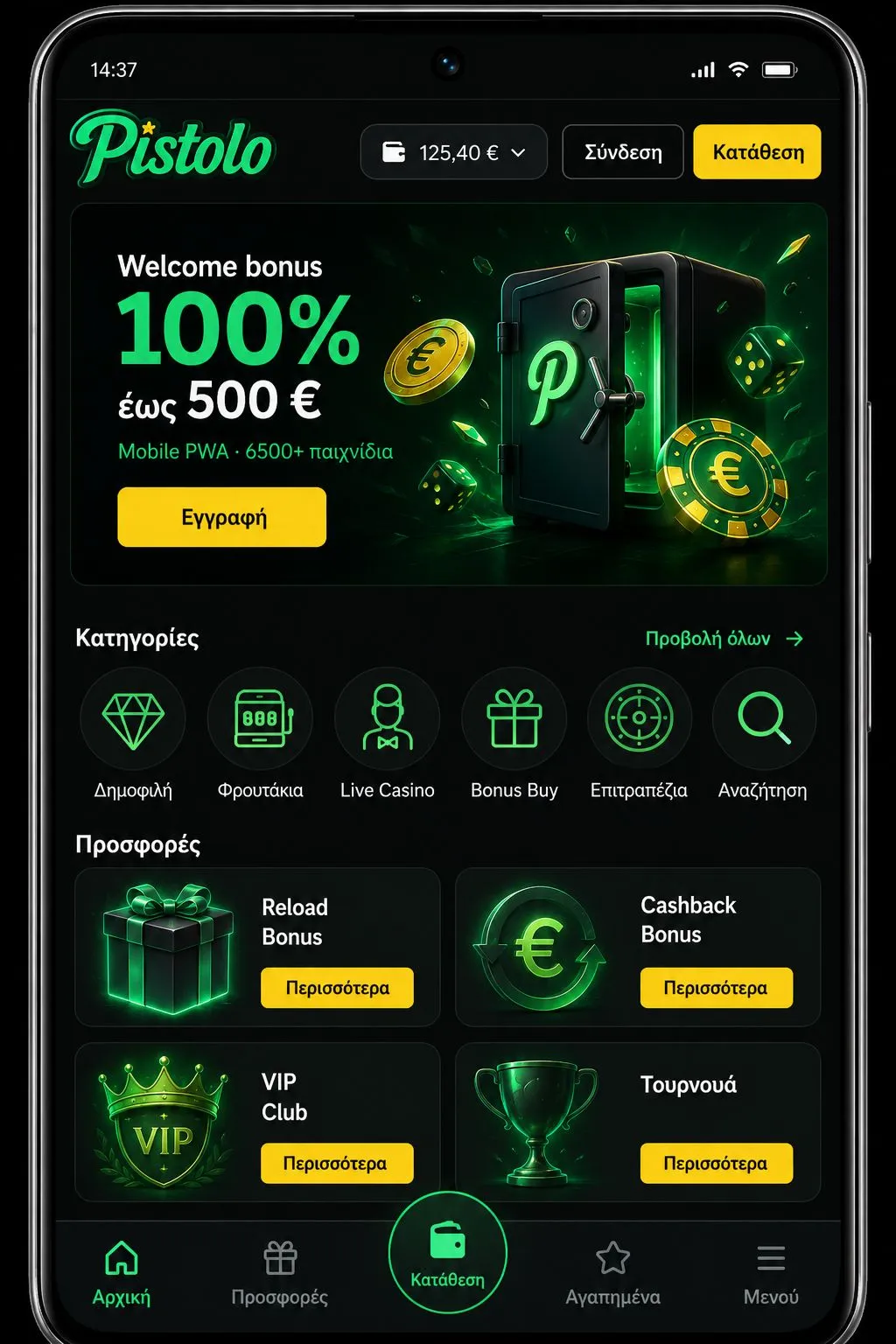 Σχεδιασμός της Πλατφόρμας Pistolo Casino και Ευκολία Πλοήγησης