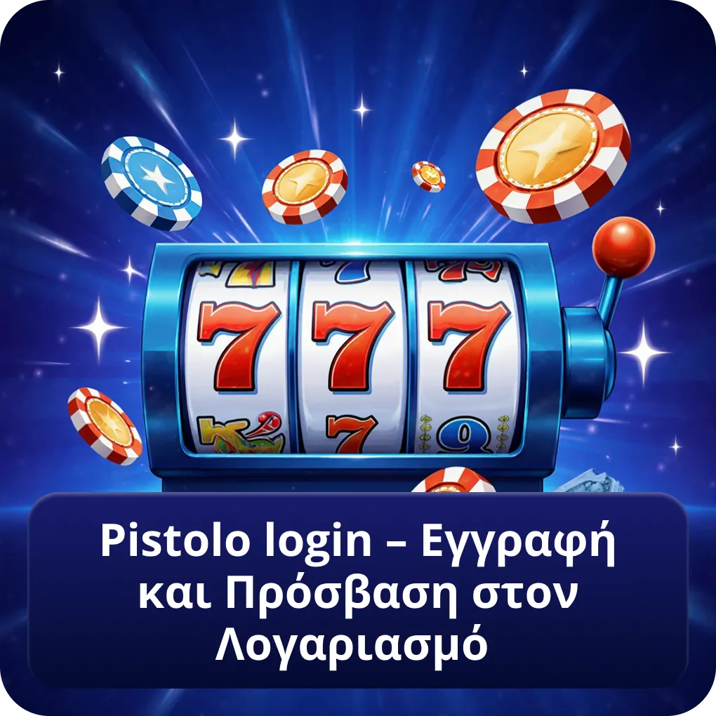 Pistolo login – Εγγραφή και Πρόσβαση στον Λογαριασμό